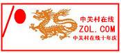 ʮڷй-ZOL